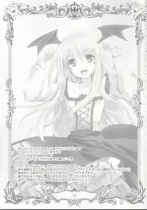 Page 2 of PLUMATTERU? - preview thumbnail