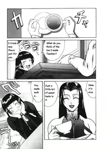 Page 3 of The Tutor - preview thumbnail