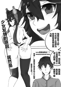 Page 3 of 绝密训练 - preview thumbnail