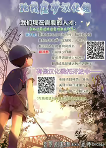 Page 31 of Elf no Koeda - preview thumbnail