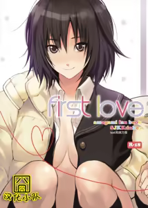 First Love — hentai manga cover on Fhentai