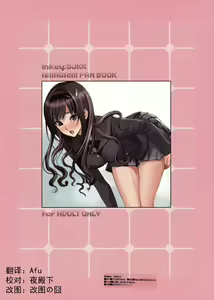 Page 8 of First Love - preview thumbnail