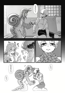 Page 88 of COMIC GAIRA Vol. 07 - preview thumbnail