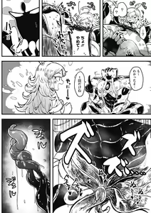 Page 97 of COMIC GAIRA Vol. 07 - preview thumbnail