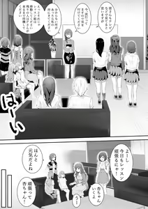 Page 3 of Konna Tokoro de... - preview thumbnail