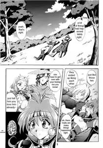Page 8 of Otome no Inori - preview thumbnail