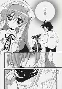 Page 3 of RRJS - preview thumbnail