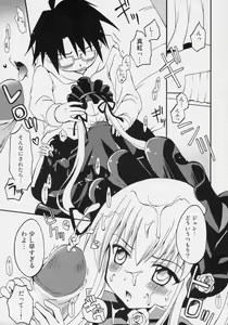 Page 4 of RRJS - preview thumbnail