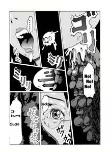 Page 8 of Kodoku no ie - preview thumbnail