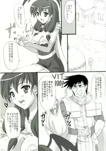 Page 4 of Rag Dere 2 - preview thumbnail