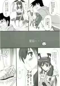 Page 5 of Rag Dere 2 - preview thumbnail