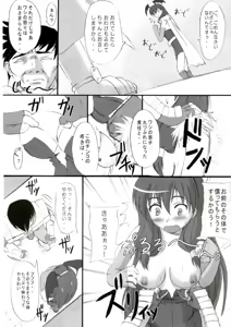 Page 8 of Rag Dere 2 - preview thumbnail