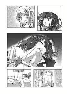Page 5 of 幻海填海特供日个温蒂 - preview thumbnail