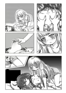 Page 7 of 幻海填海特供日个温蒂 - preview thumbnail