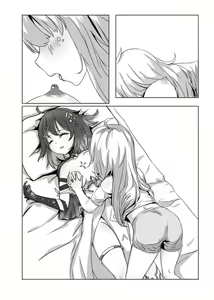 Page 8 of 幻海填海特供日个温蒂 - preview thumbnail