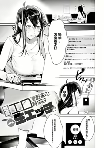 Page 168 of Yuwaku Mille-Feuille - preview thumbnail