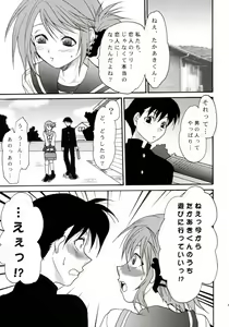 Page 2 of TOO HEAT! 02 - preview thumbnail