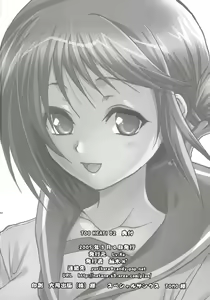 Page 29 of TOO HEAT! 02 - preview thumbnail