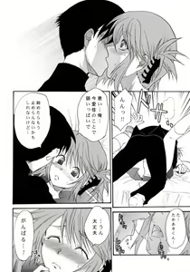 Page 5 of TOO HEAT! 02 - preview thumbnail