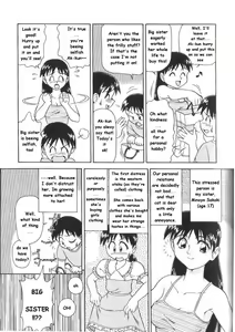Page 3 of Maniac Sister - preview thumbnail