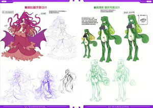 Page 56 of 光翼戦姫エクスティアコンプリートエディション設定画集 - preview thumbnail
