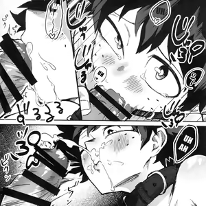 Page 3 of Hero ni Narenakatta Boku | I can't be a hero - preview thumbnail