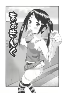 Page 11 of MILK ENGINE - preview thumbnail
