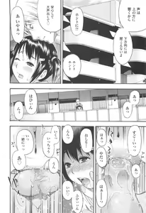 Page 22 of MILK ENGINE - preview thumbnail