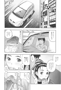 Page 34 of MILK ENGINE - preview thumbnail