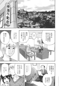 Page 9 of MILK ENGINE - preview thumbnail