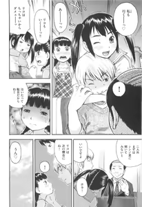 Page 10 of MILK ENGINE - preview thumbnail