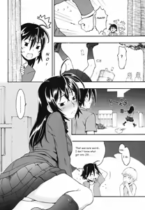 Page 3 of Sisters Competition - preview thumbnail