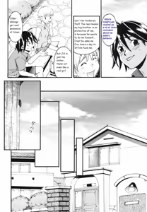 Page 5 of Sisters Competition - preview thumbnail