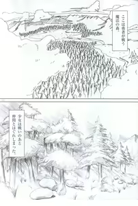 Page 11 of Wow - preview thumbnail