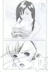 Page 15 of Wow - preview thumbnail