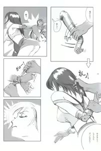 Page 16 of Wow - preview thumbnail