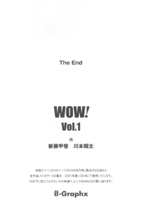 Page 32 of Wow - preview thumbnail