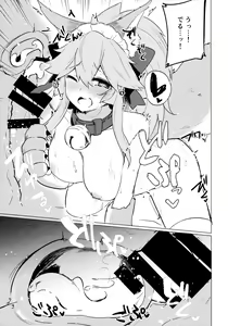Page 40 of Nekobako - preview thumbnail