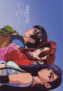 Ojou-sama 6 Tifa, Yuffie, Aerith ~Rachirarete~ — hentai manga cover on Fhentai