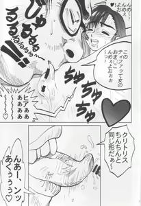 Page 6 of Ojou-sama 6 Tifa, Yuffie, Aerith ~Rachirarete~ - preview thumbnail