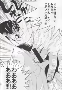 Page 9 of Ojou-sama 6 Tifa, Yuffie, Aerith ~Rachirarete~ - preview thumbnail