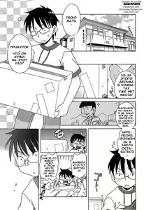 Boku to Mii — hentai manga cover on Fhentai