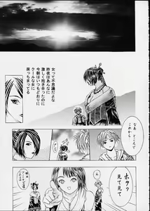 Page 13 of 11 X 56G - preview thumbnail