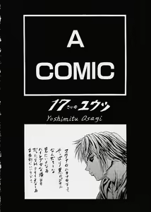 Page 2 of 11 X 56G - preview thumbnail