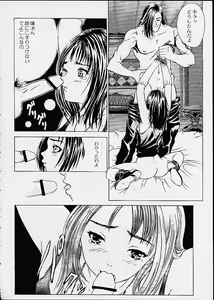 Page 22 of 11 X 56G - preview thumbnail