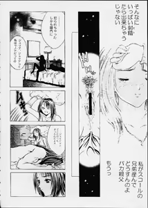 Page 30 of 11 X 56G - preview thumbnail