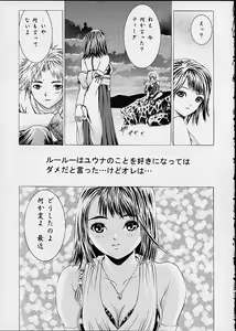 Page 3 of 11 X 56G - preview thumbnail