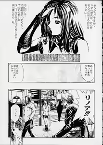 Page 31 of 11 X 56G - preview thumbnail