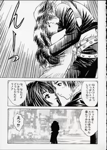 Page 33 of 11 X 56G - preview thumbnail
