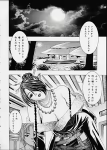 Page 4 of 11 X 56G - preview thumbnail